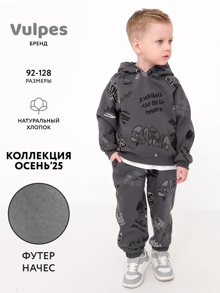 Брюки джоггеры теплые