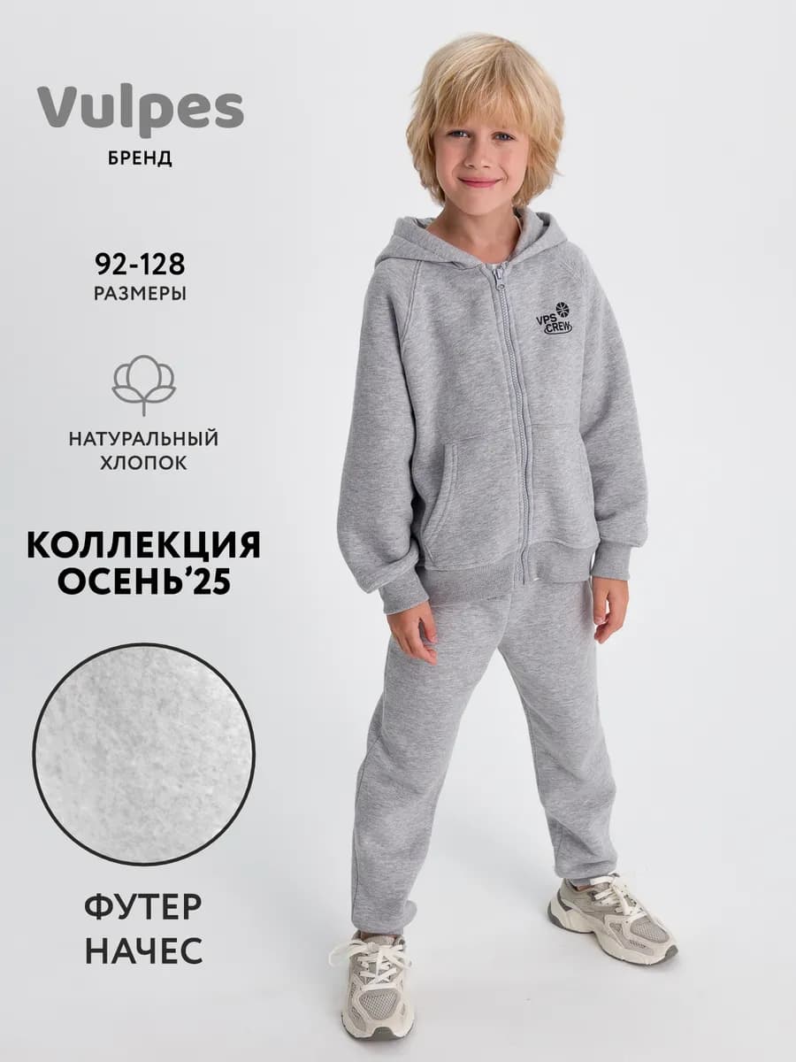Брюки джоггеры утепленные