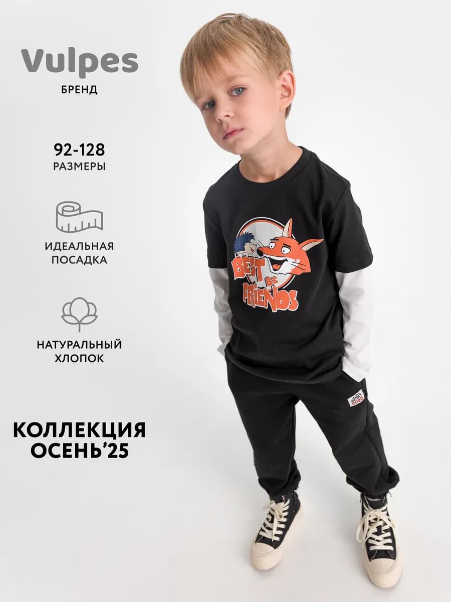 Лонгслив с двойным рукавом