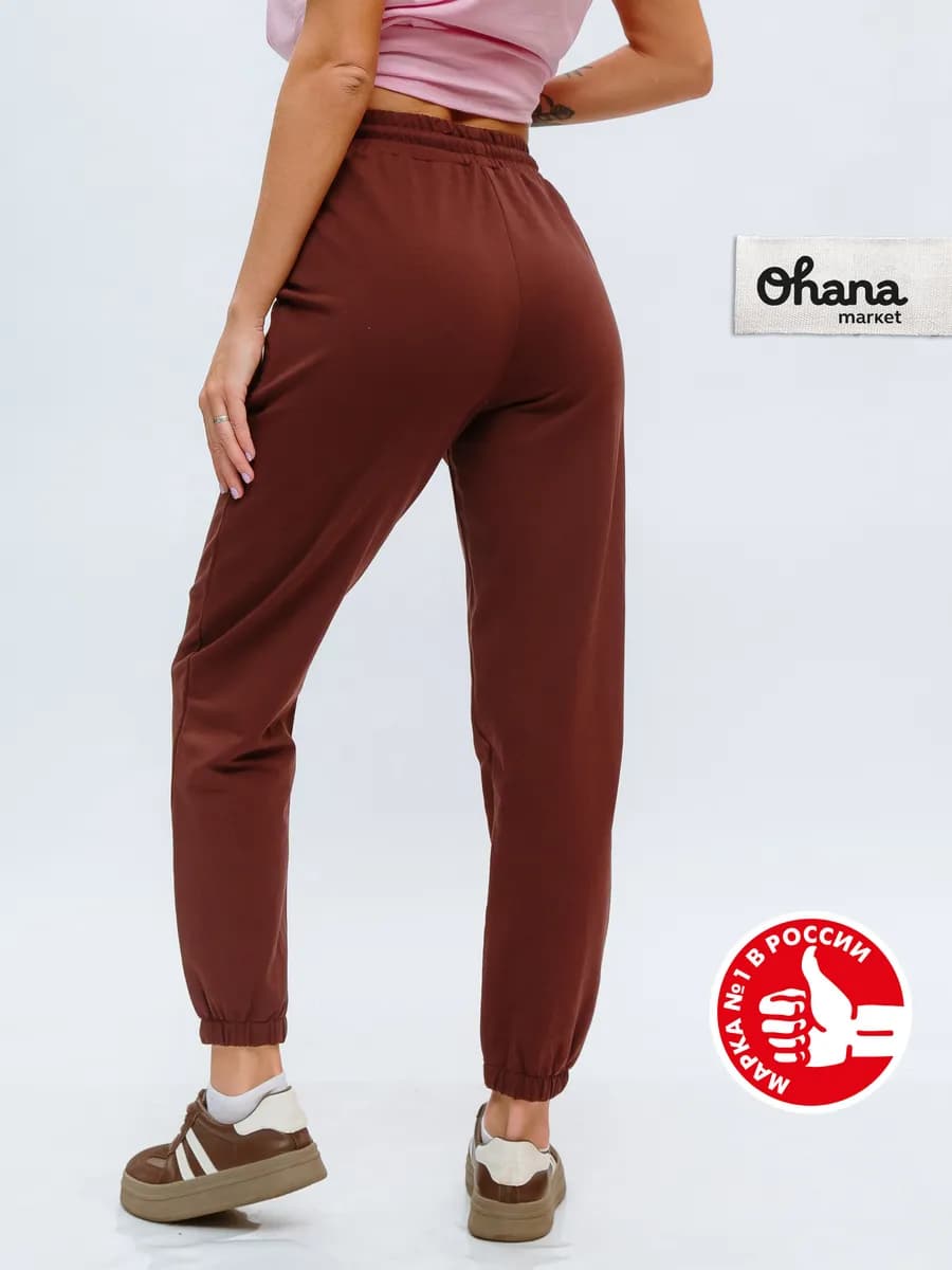 Брюки женские джоггеры спортивные домашние