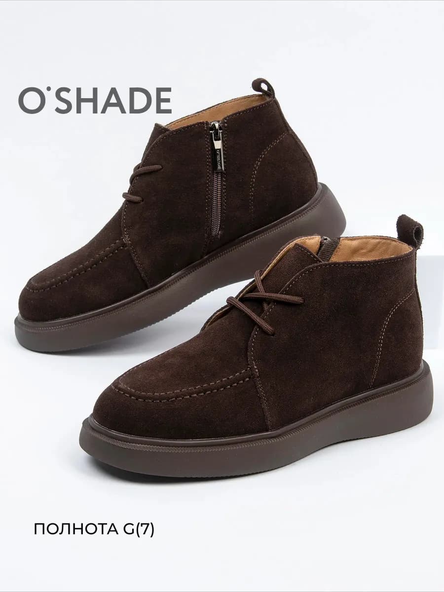 Ботинки женские демисезонные замшевые