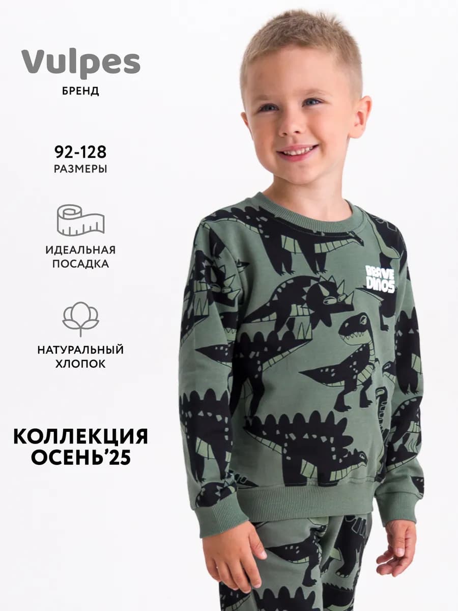 Свитшот оверсайз