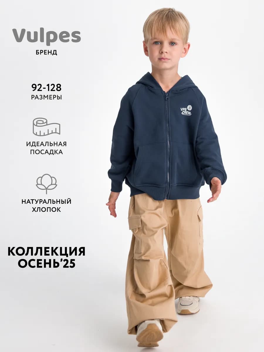 Толстовка оверсайз