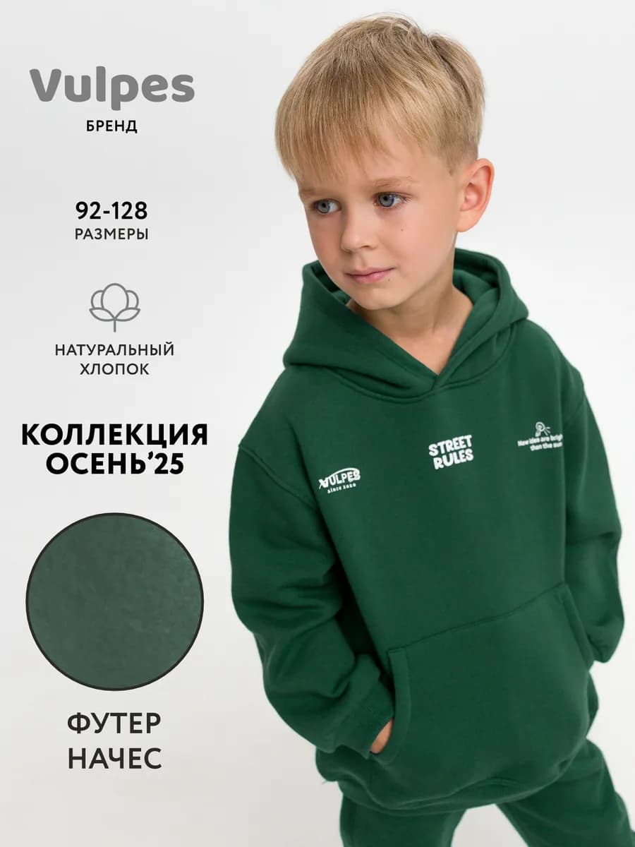 Худи утепленное оверсайз - фото 1