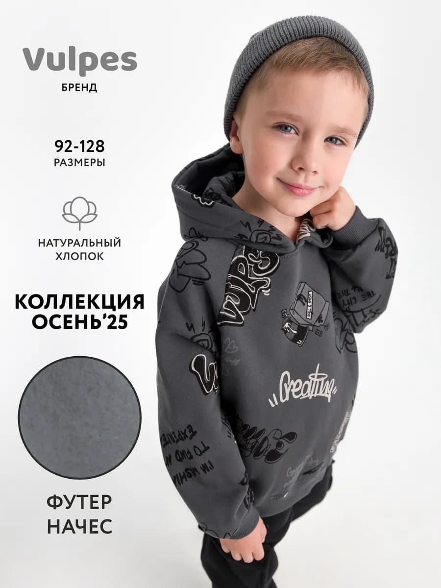 Худи утепленное оверсайз