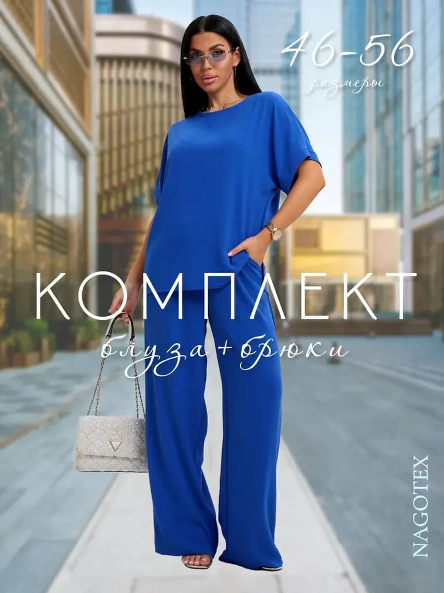 Костюм брючный праздничный - фото 1