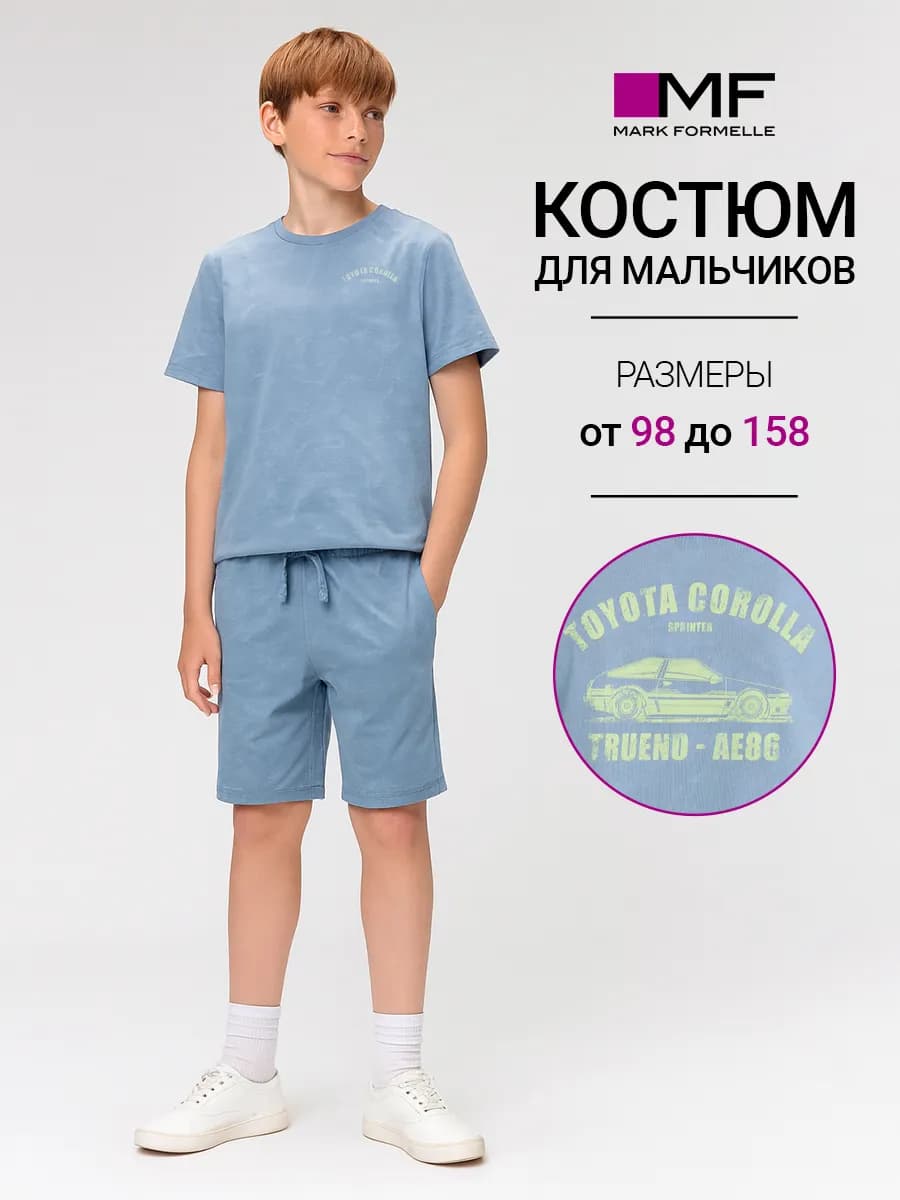 Костюм летний с шортами оверсайз