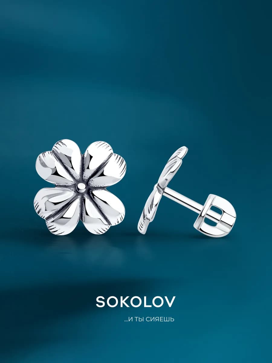 Серьги гвоздики серебряные 925 пробы пусеты ювелирные