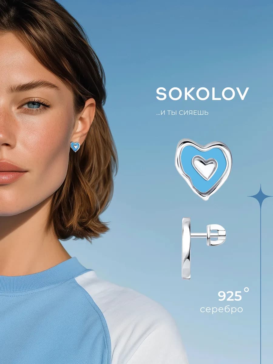 Серьги гвоздики серебряные 925 пробы пусеты ювелирные - фото 1