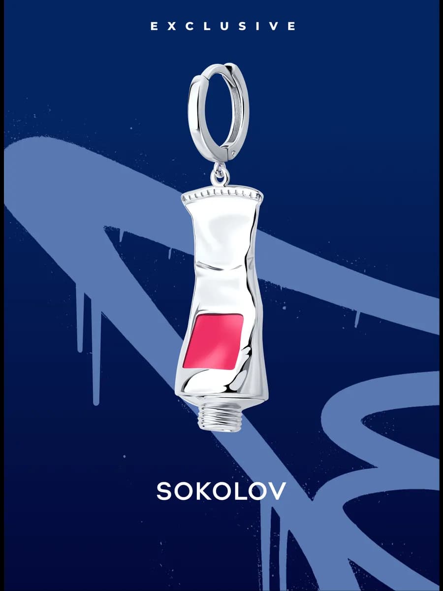 Серьга длинная серебряная 925 пробы одиночная