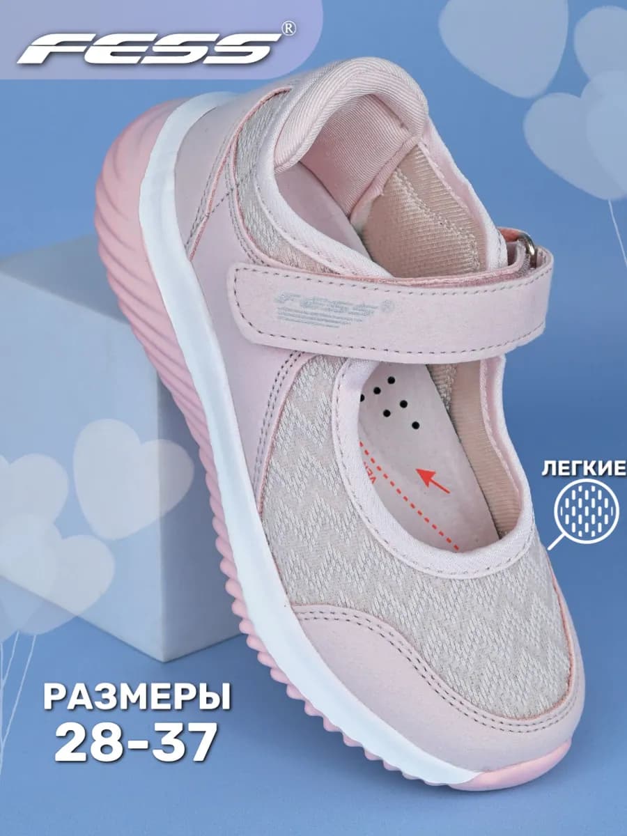 Туфли праздничные для танцев