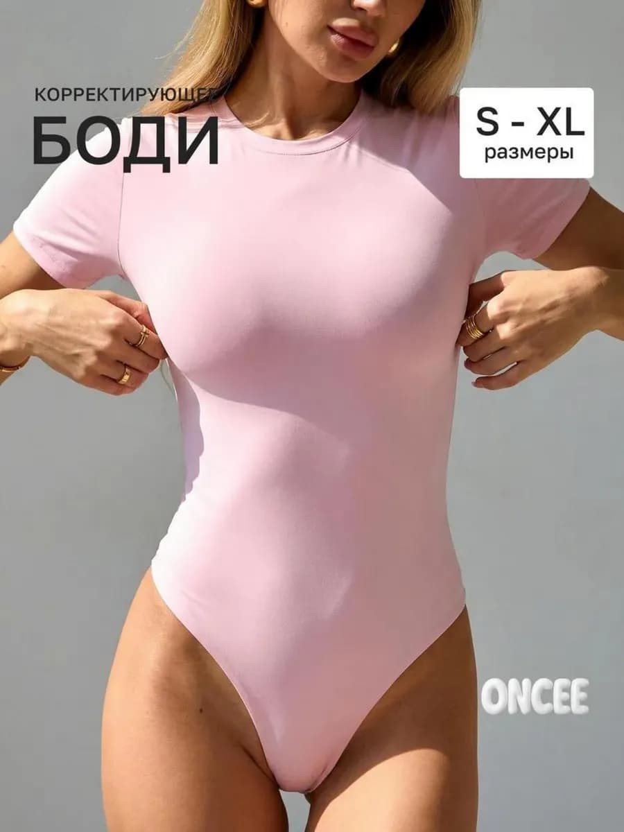 Утягивающее боди с коротким рукавом
