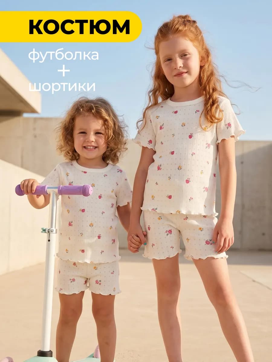 Пижама с шортами и футболкой в садик