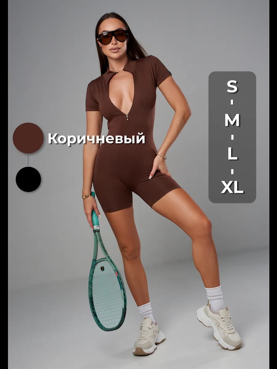 Комбинезон спортивный для фитнеса и йоги на молнии - фото 1