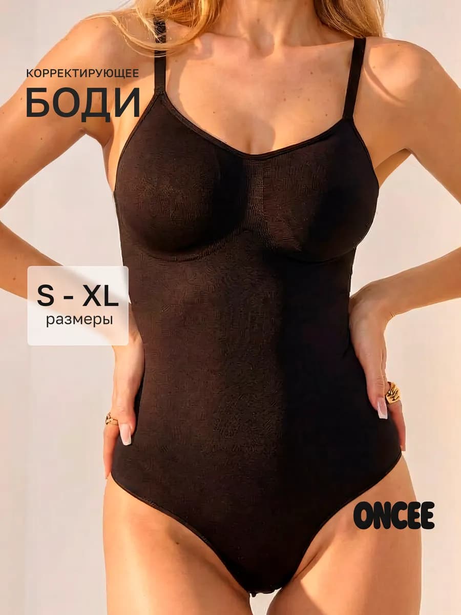 Утягивающее боди корректирующее на лямках