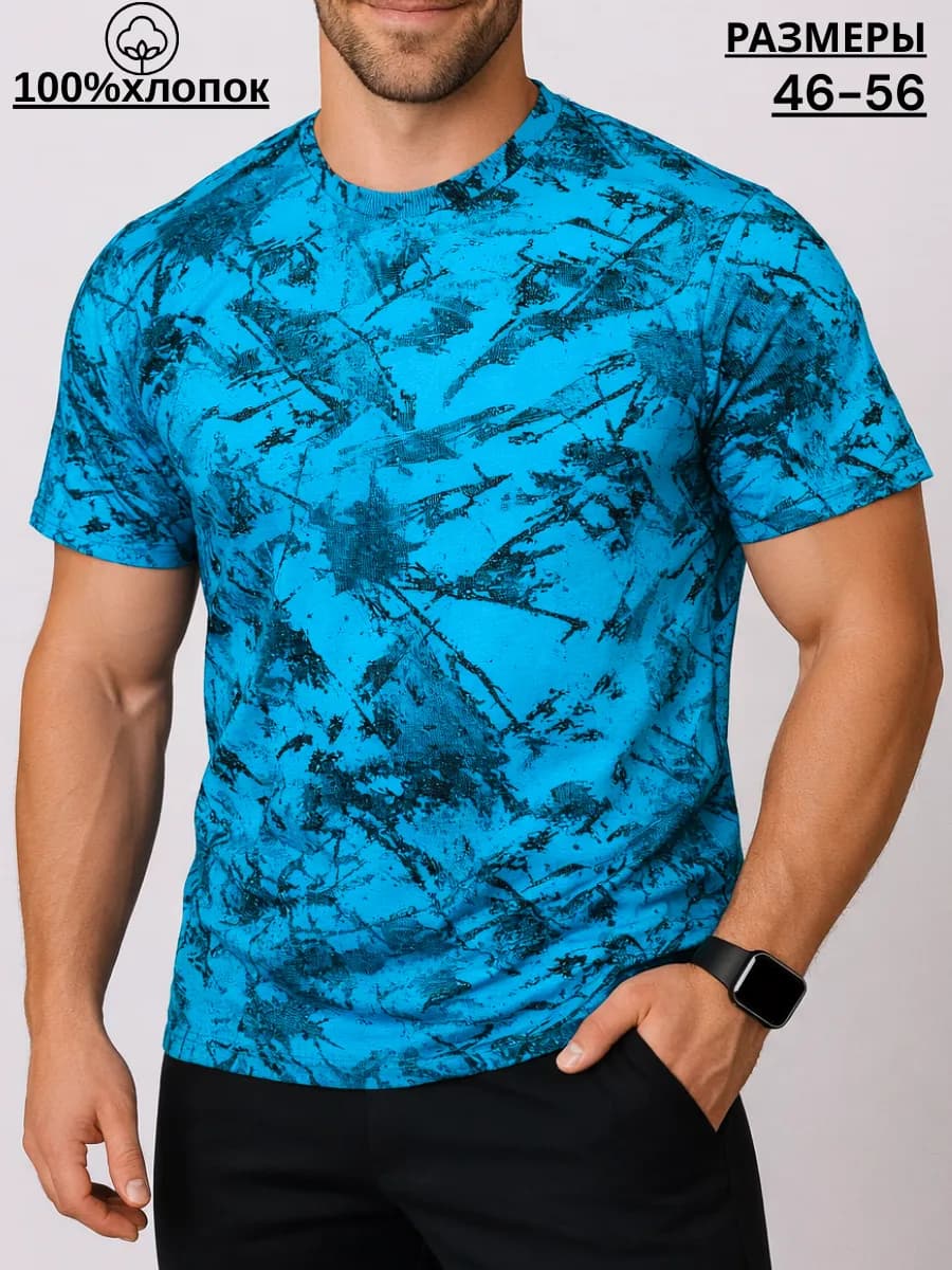 Футболка базовая хлопок с принтом