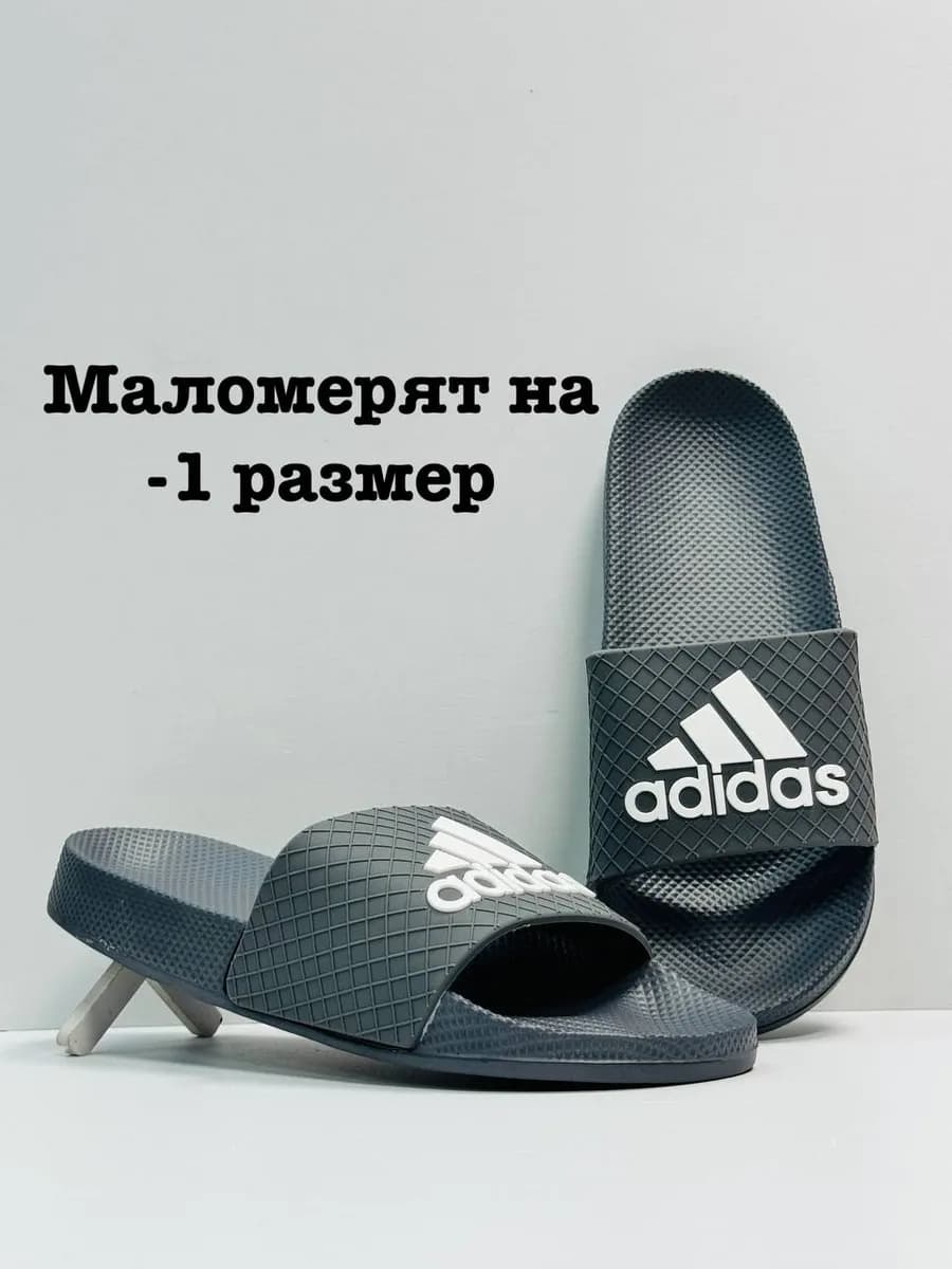 Шлепанцы летние тапочки мужские