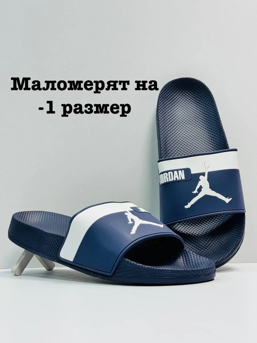 Шлепанцы летние тапочки мужские