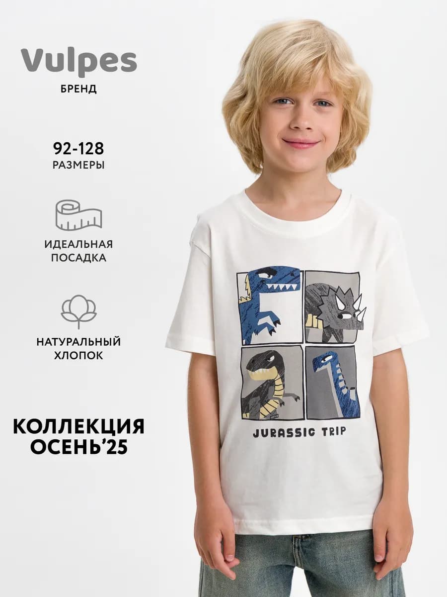 Футболка оверсайз