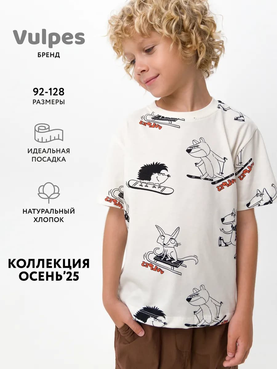 Футболка оверсайз