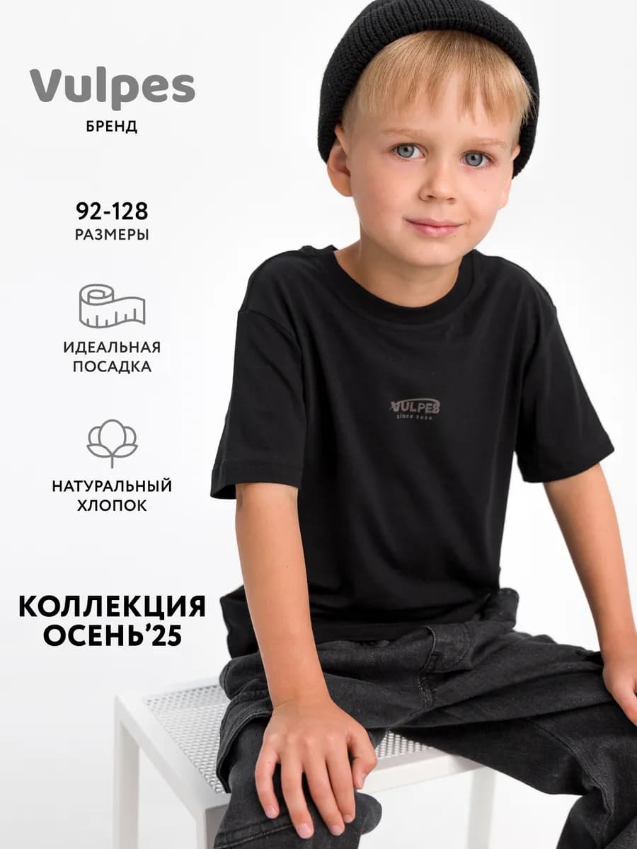 Футболка оверсайз