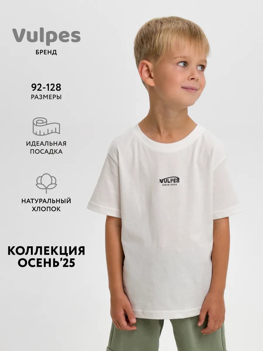 Футболка оверсайз