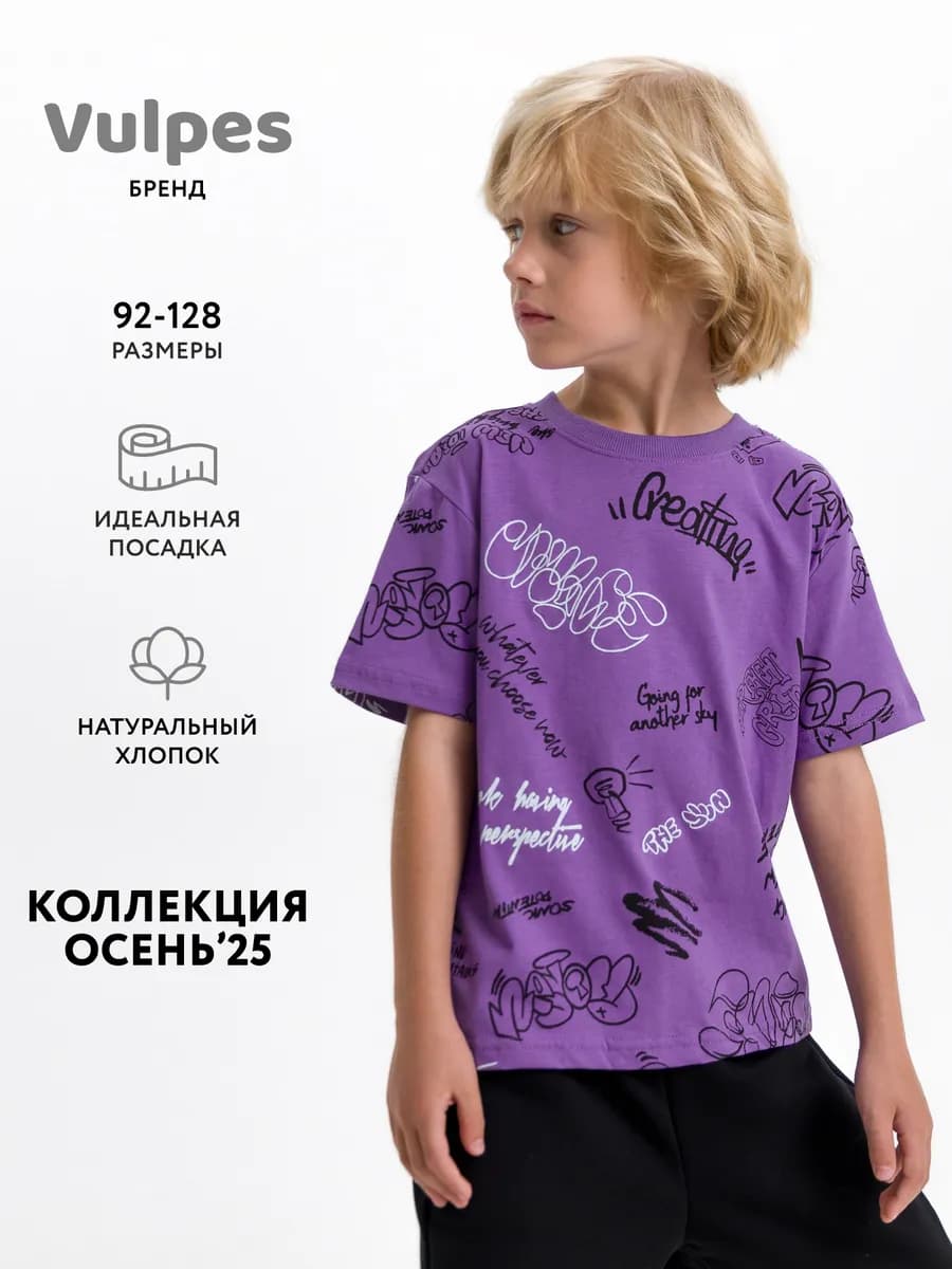 Футболка оверсайз
