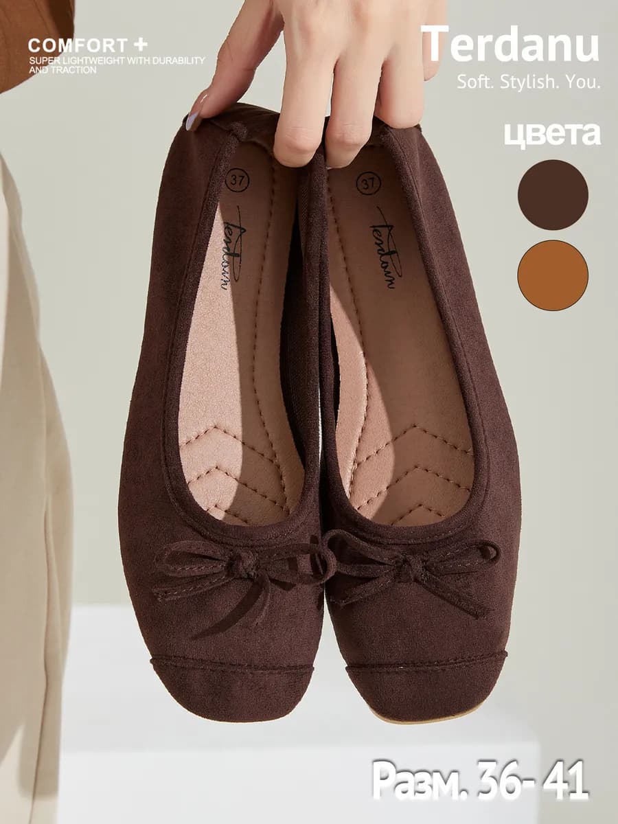 Балетки с бантом и квадратным носком из экозамши