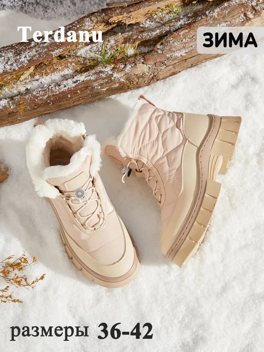 Дутики зимние утепленные, непромокаемые ботинки с мехом