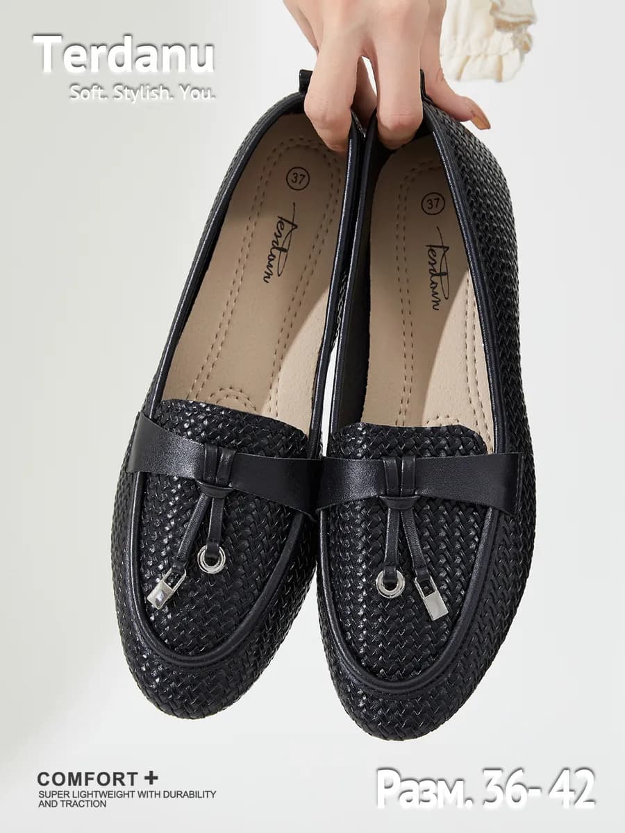 Лоферы под плетение, туфли школьные офисные с кисточками