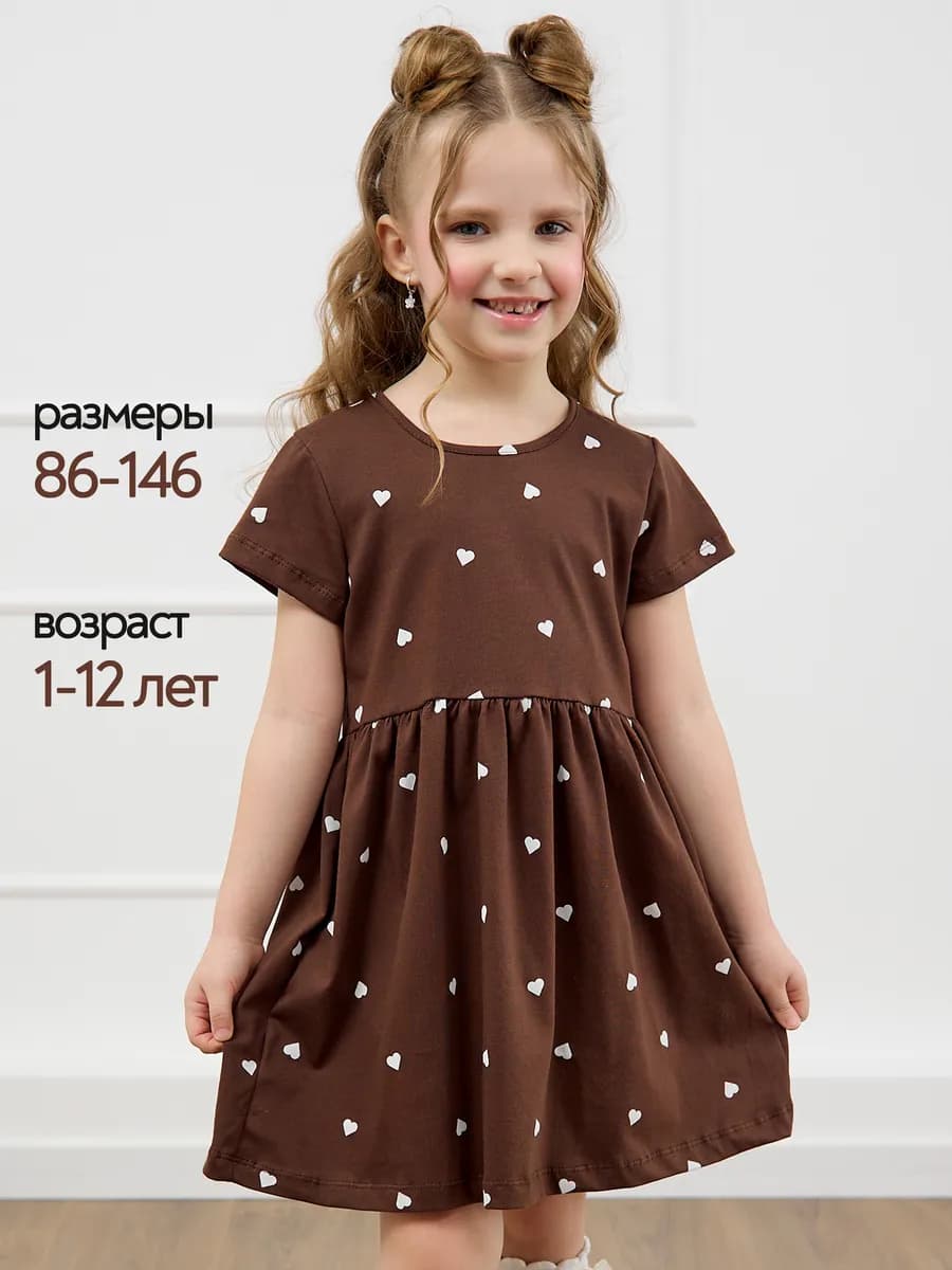 Платье летнее