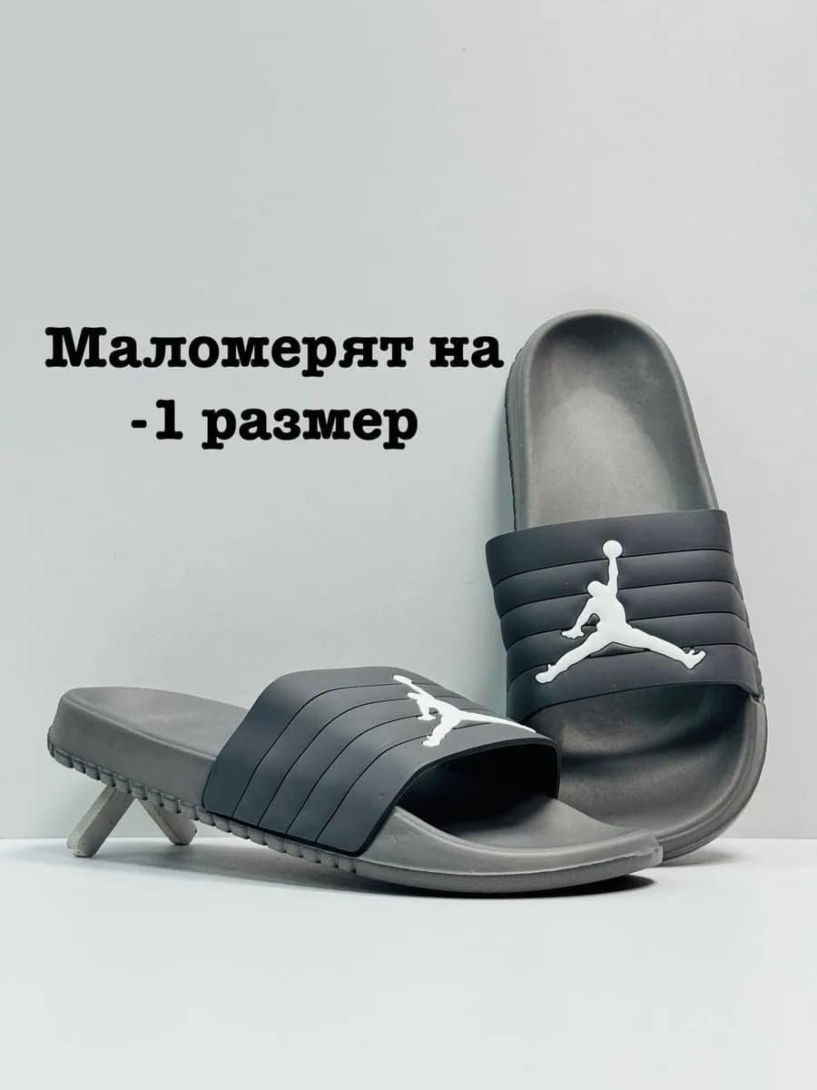 Шлепанцы Jordan сланцы пляжные