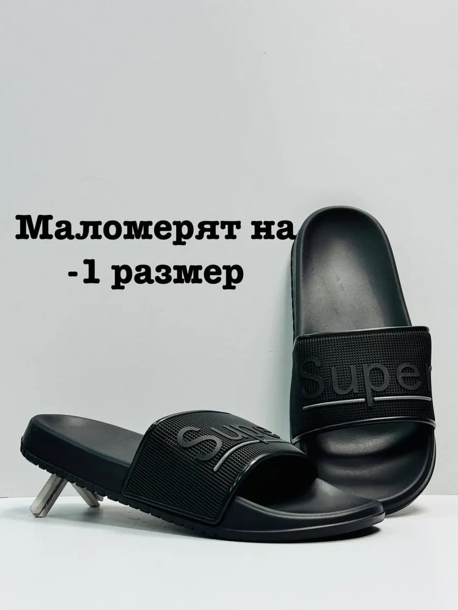 Шлепки Super летние пляжные
