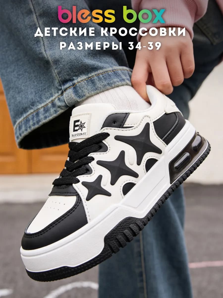 Демисезонные кроссовки на платформе