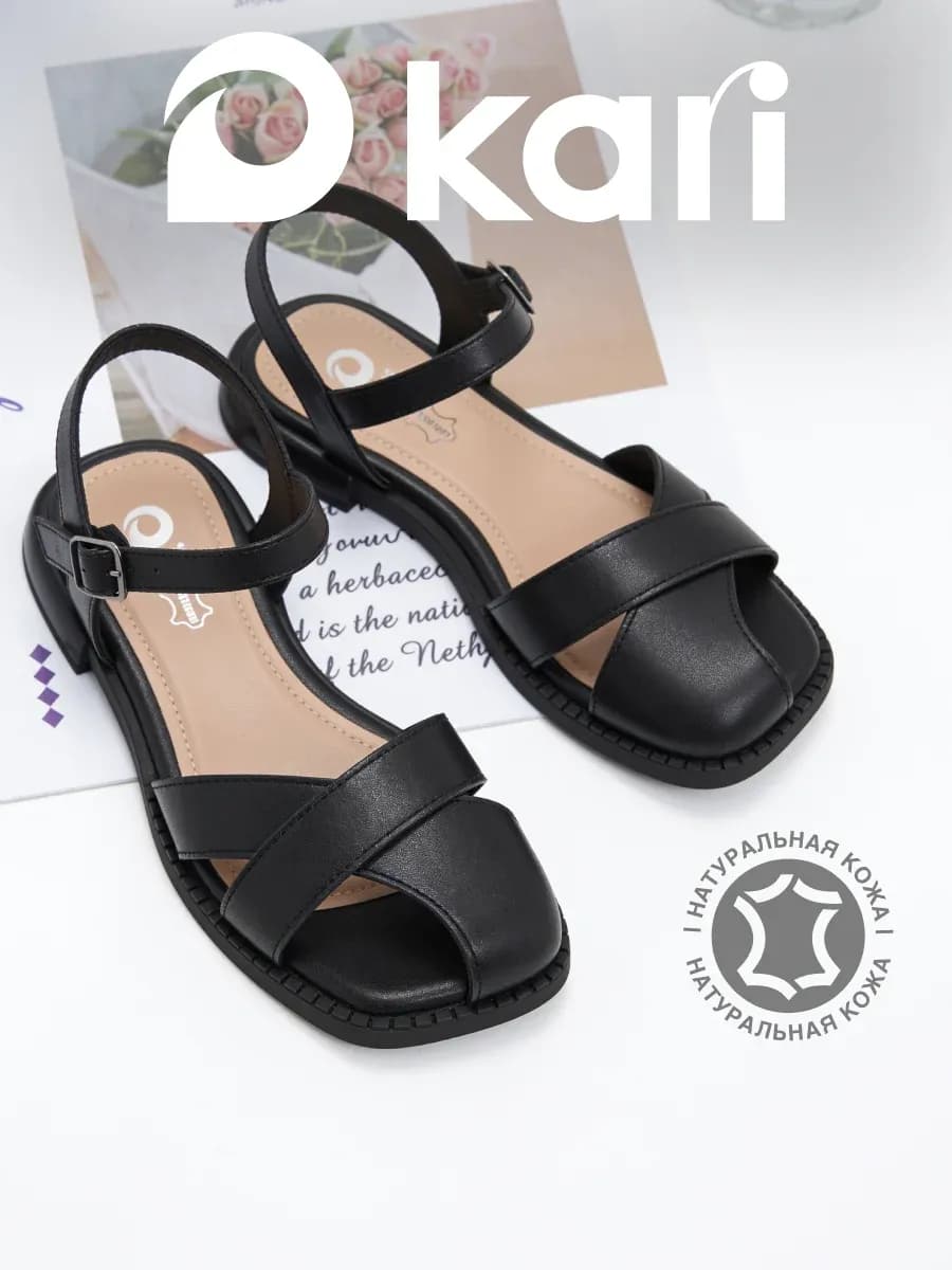 Сандалии летние на низком каблуке