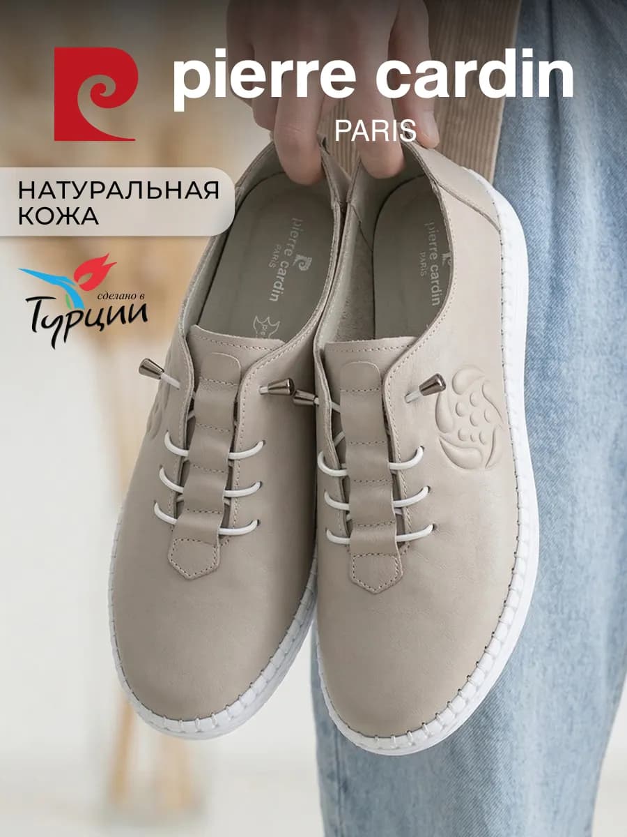 Полуботинки летние натуральная кожа