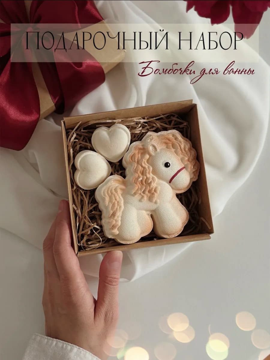 Подарок на новый год символ года 2026