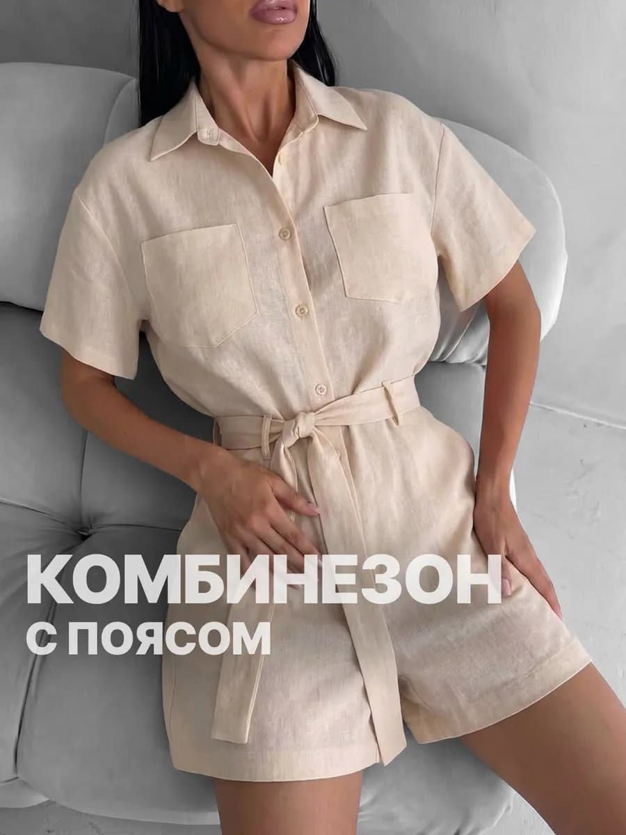 Комбинезон женский летний с шортами сафари