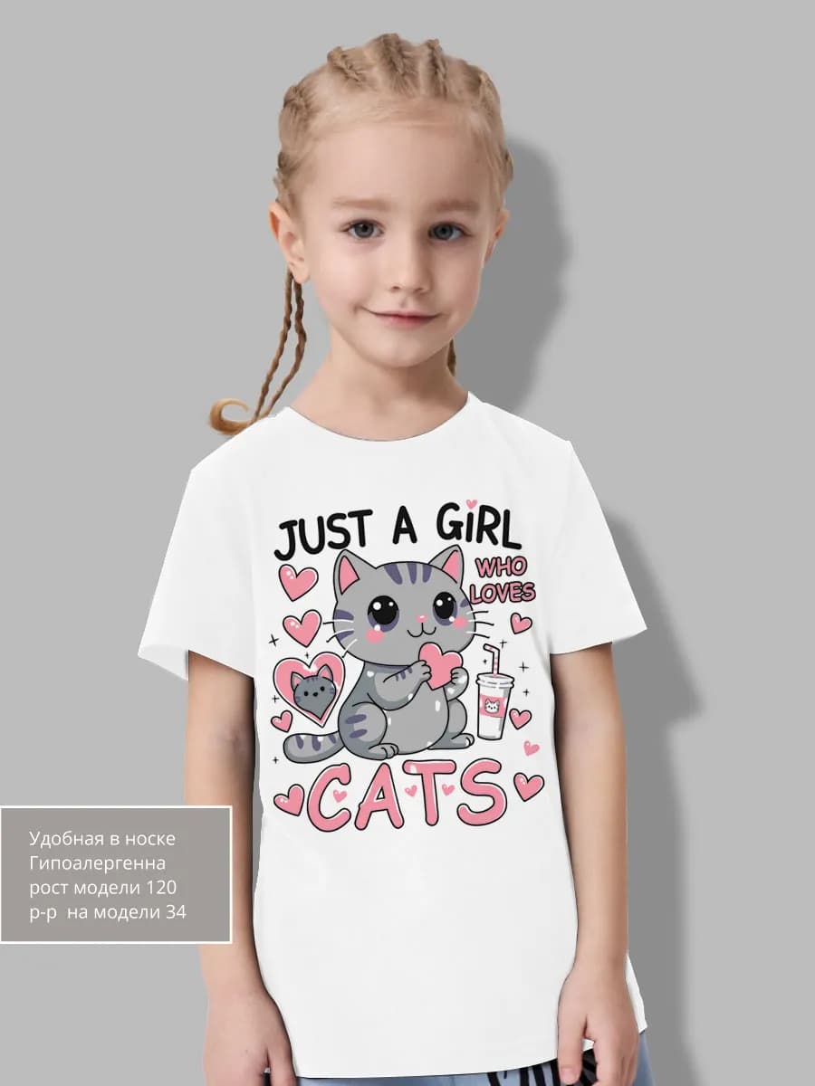 Футболка Аниме светящаяся с принтом JUST A GIRL