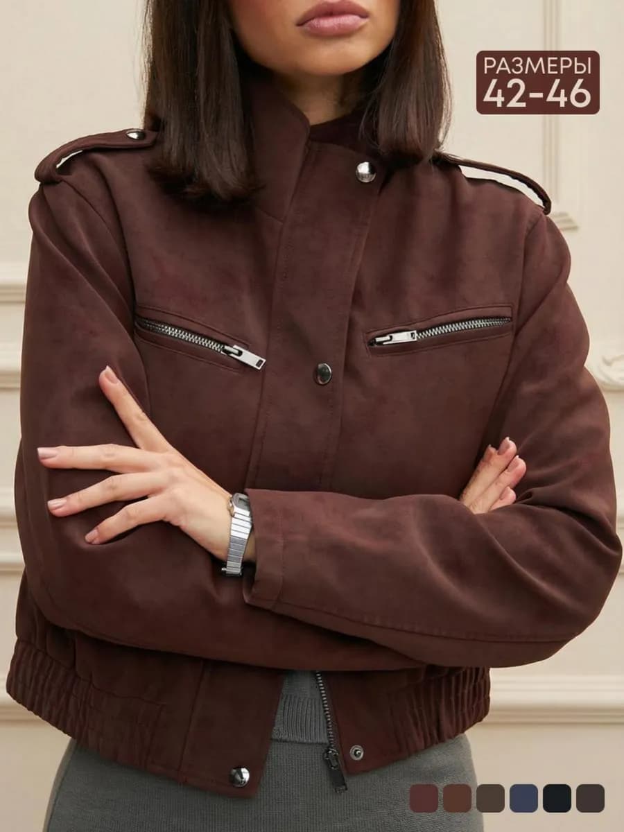 Бомбер замшевый весна осень