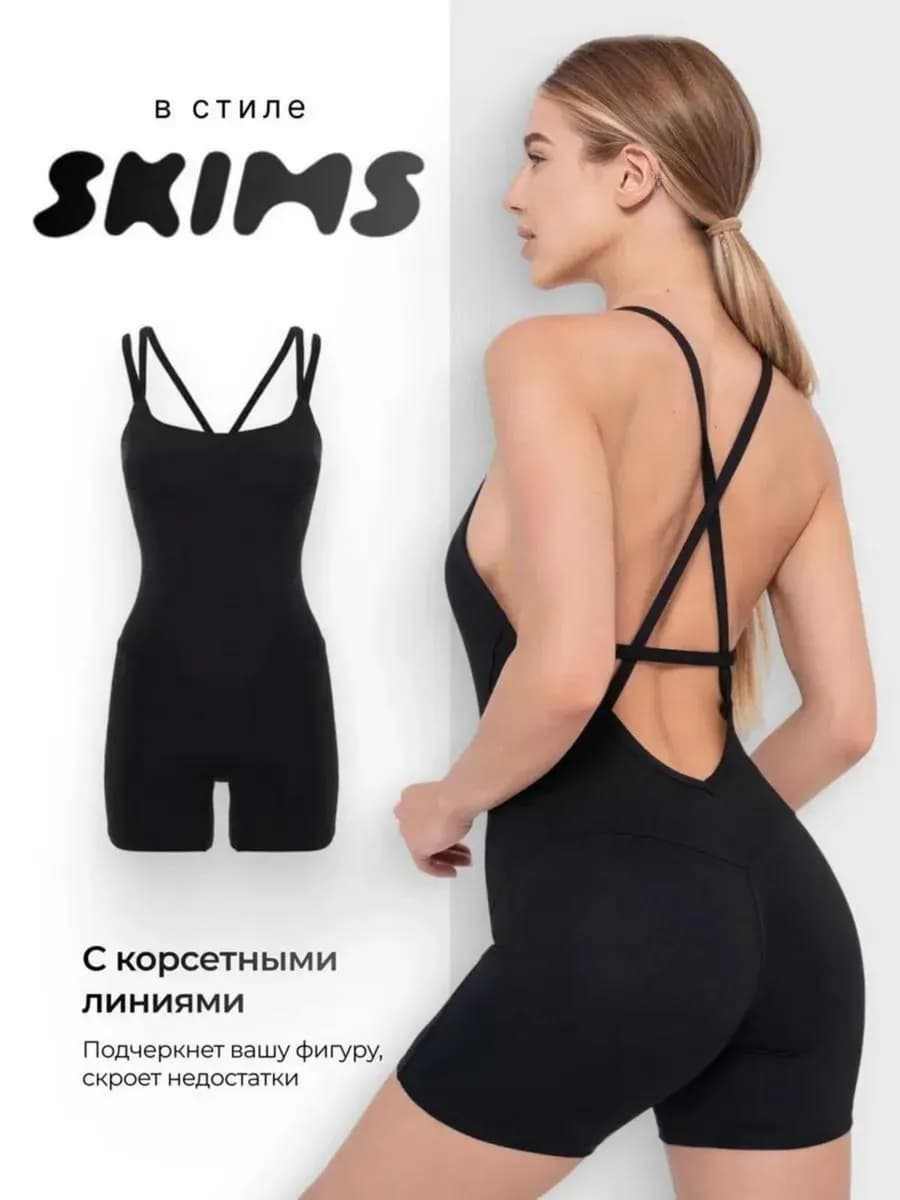 Спортивный комбинезон с шортами