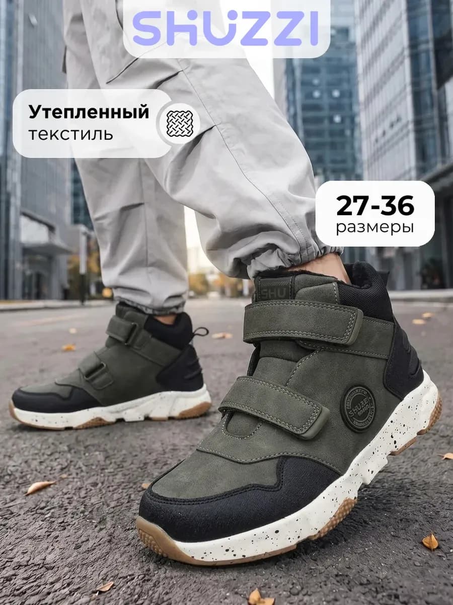 Осенние ботинки утепленные на толстой подошве
