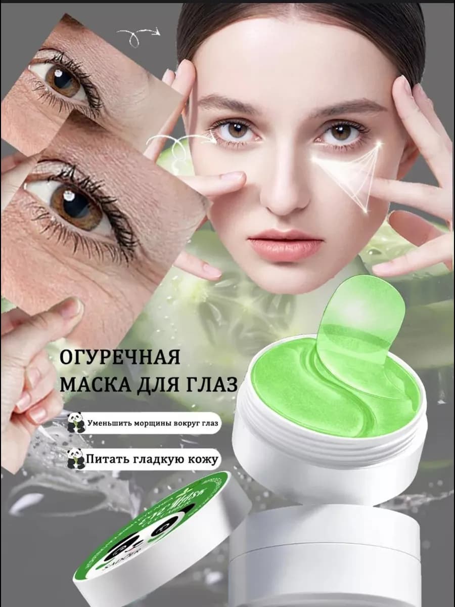 гидрогелевые