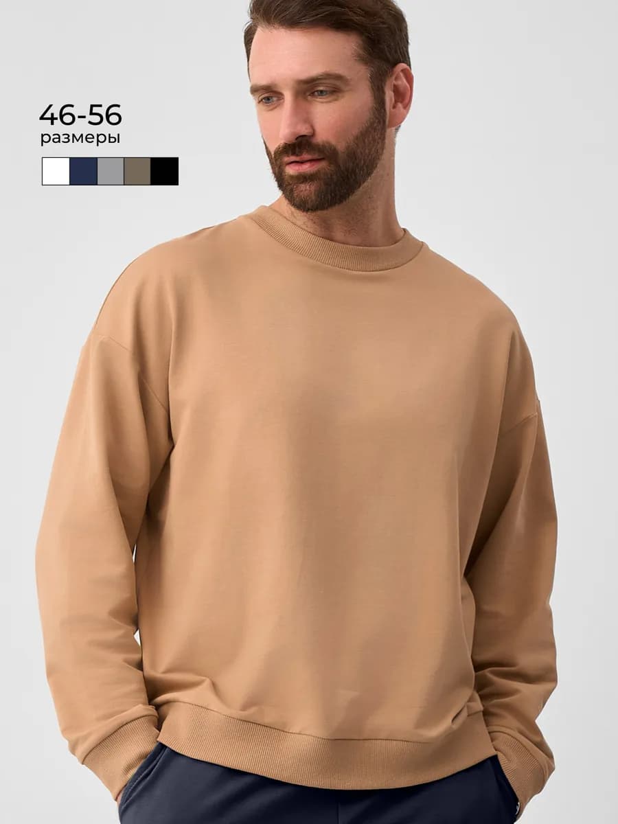 Свитшот без начеса однотонный тонкий джемпер