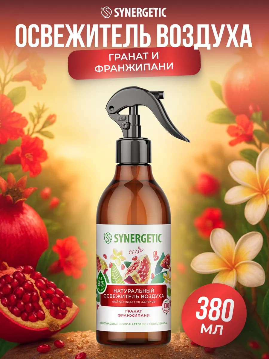 Освежитель воздуха "Гранат и франжипани", 380 мл