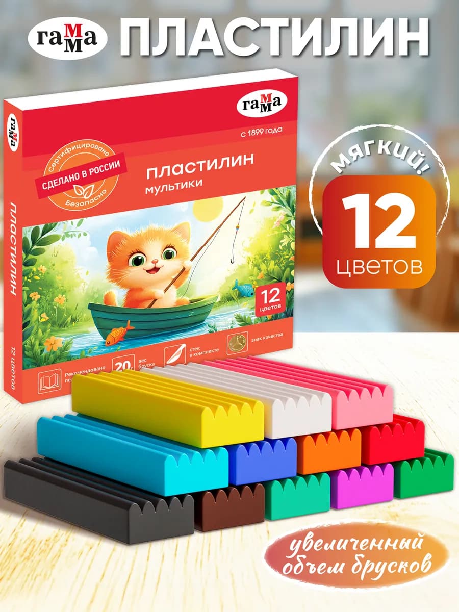 Пластилин для лепки в школу 12 цв
