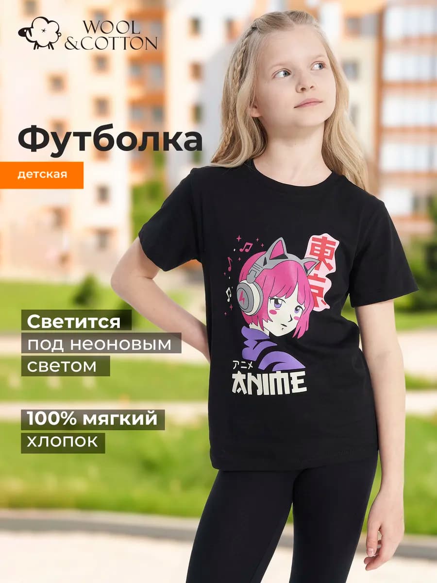 Футболка для девочек, светящийся принт