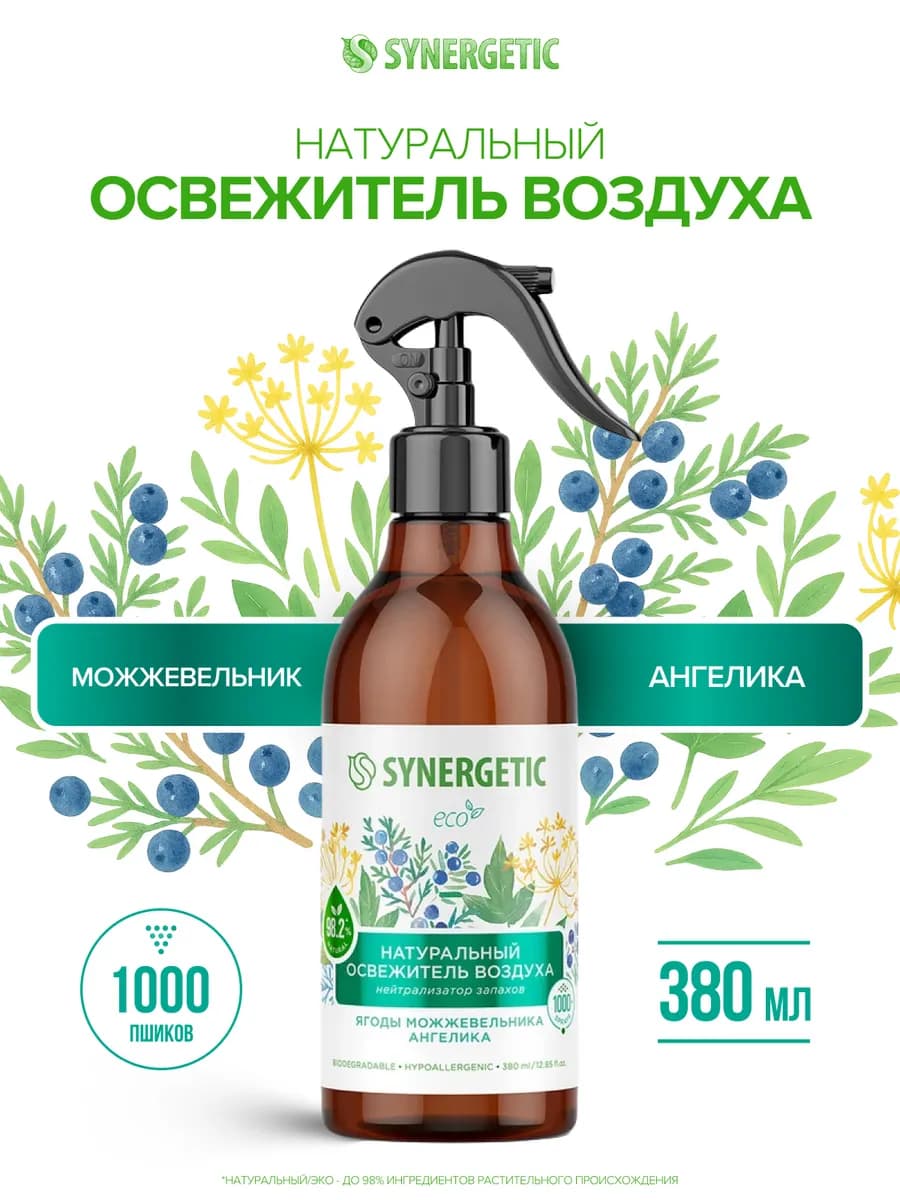Освежитель воздуха "Ягоды можжевельника и ангелика", 380 мл