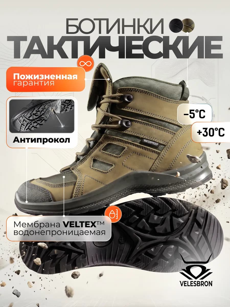 Ботинки тактические военные берцы с мембраной