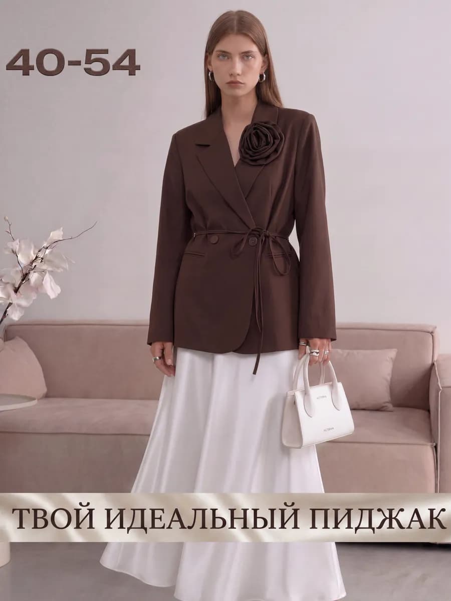Пиджак с поясом и брошью розой MUST HAVE 2026